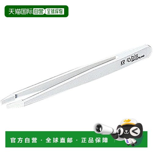 【日本直邮】亚速旺  实验室用耐酸镊子套装KR 1-1487-04