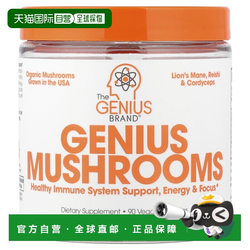 香港直邮The Genius Brand,Genius Mushrooms，90 粒素食胶囊 - 实物图