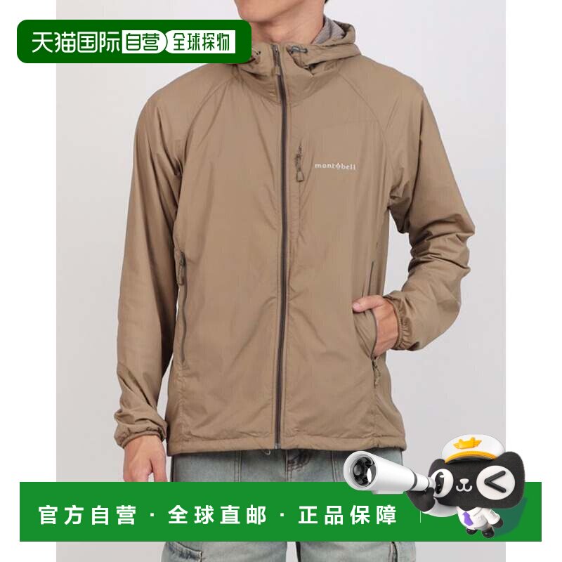 日本直邮mont-bell 轻壳冲锋衣 男士卡其色风衣外套夹克