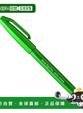 【日本直邮】Pentel派通签名笔  SES15C-D 10支套装 绿色
