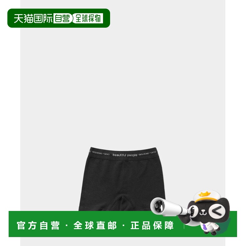 1h可退 日本直邮beautiful people品牌 WACOAL MEN男女同款休闲舒