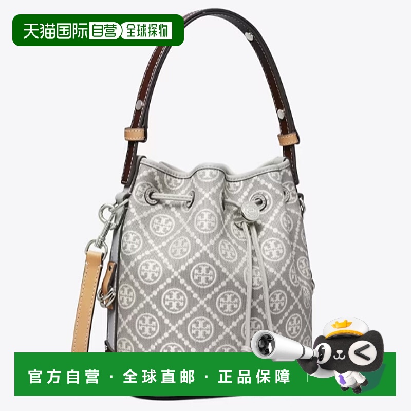 美国直邮Tory Burch 汤丽柏琦 T Monogram 珍珠灰老花mini水桶包