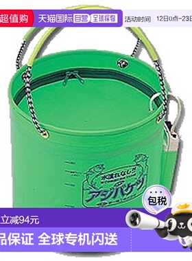 日本直邮Daiichi Seiko 竹荚鱼桶 27厘米