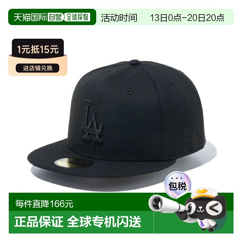 日本直邮New Era 59FIFTY 洛杉矶道奇队 帽子 [14525224] 黑色