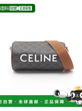日本直邮中古Celine赛琳女包A级95新Triomphe凯旋门老花斜挎包