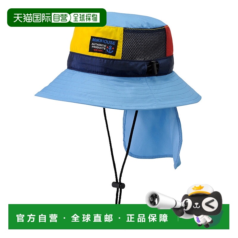 日潮跑腿mikihouse 帽子 （15）蓝色 Ｓ(48-50cm)12-9105-974遮阳