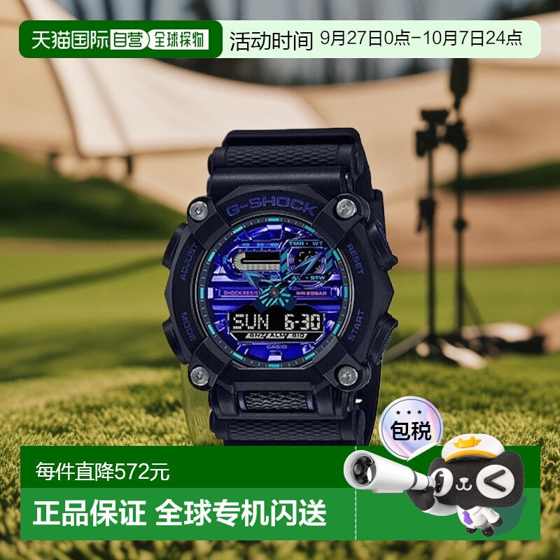 香港直邮Casio王一博同款卡西欧手表男赛博制霸朋克工业风运动GA-