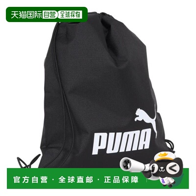 日本直邮PUMA PHASE 健身收纳包