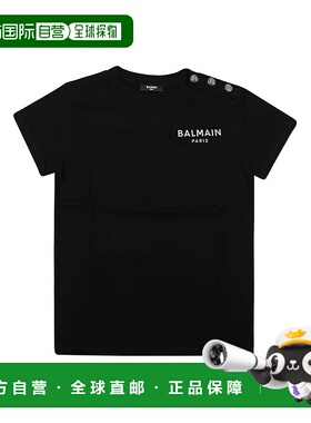 1h可退 香港直邮BALMAIN 男童T恤 BT8A11Z0057930AG AW2023 黑色
