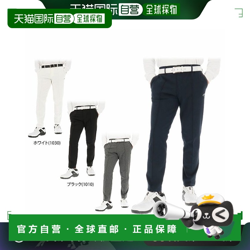【日本直邮】Callaway　运动用品　高尔夫长裤　C24226103