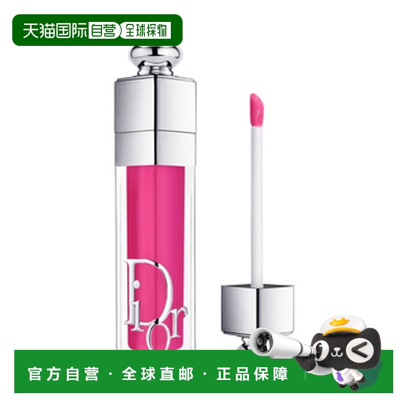 香港直邮Dior 迪奥 魅惑丰唇蜜#007正品