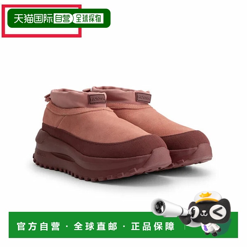 日本直邮Hunter 男女士 Travel Flow 绒面革运动鞋(梦幻裸色和梦