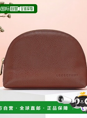 自营1h可退 欧洲直邮Longchamp珑骧 Le Foulonne 女士褐色手拿包