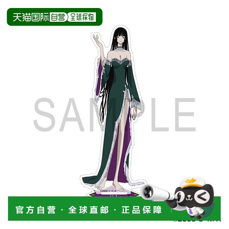 日本直邮xxxHOLiC 亚克力立牌 壹原侑子②图片
