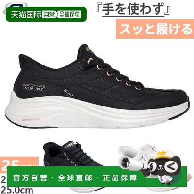 日本直邮Skechers 女士休闲鞋 Slip-Ins Contour Foam Cozy Fit G