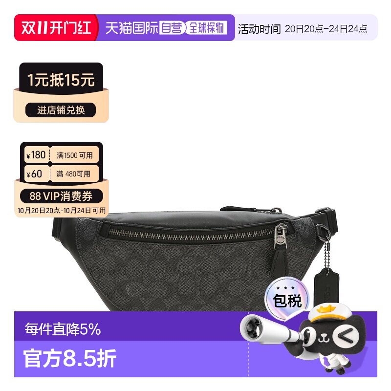 COACH/蔻驰 男士PVC配皮斜挎腰包 时尚潮流经典百搭CW369