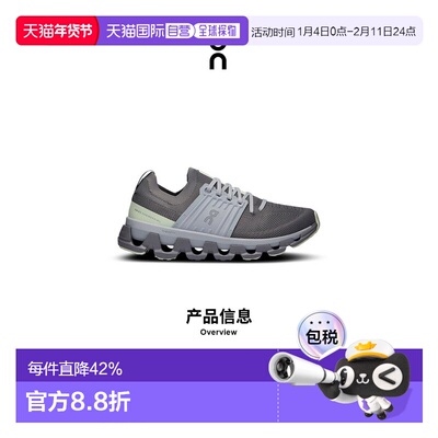 香港直邮ON昂跑 Cloudswift 3系列休闲舒适女款跑步鞋3WD10452551