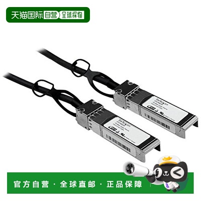【日本直邮】星科技 SFP+被动DAC Twinax电缆2m Cisco制 SFPCMM2M