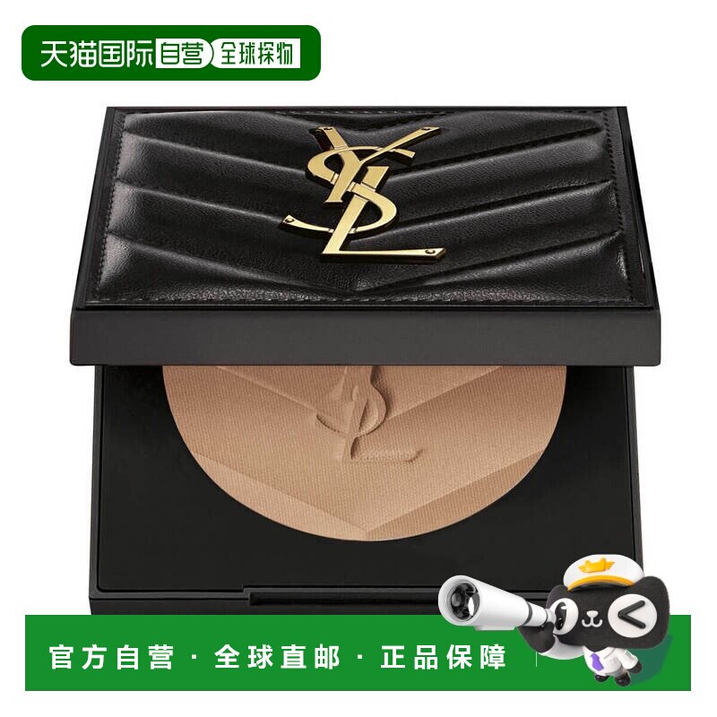 欧洲直邮YSL圣罗兰定妆大白饼蜜粉补妆持久02 健康肤色 8.5g粉饼
