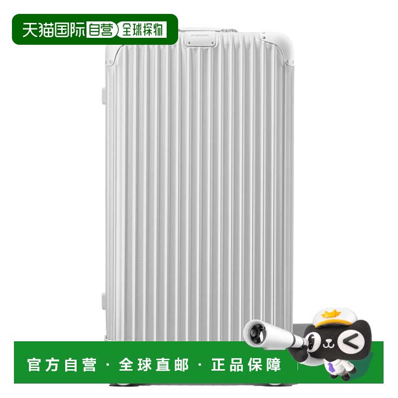 欧洲直邮RIMOWA日默瓦TrunkXL行李箱用高品质阳极氧化铝制成标志