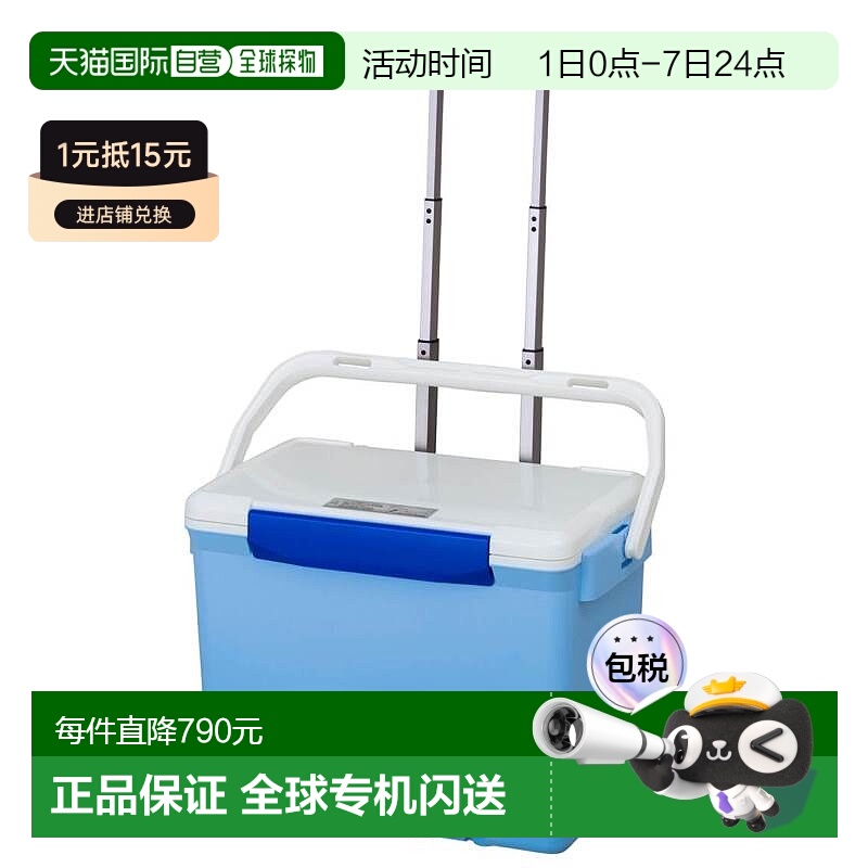 Daiwa 冷藏箱 Sea Cool Carry 2 S2500 LB/BL