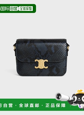 欧洲直邮CELINE（中国）TRIOMPHE CLASSIC PYTHON 包