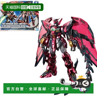 【日本直邮】MG1/100高达基础限定艾比安高达模型EW【特别涂层】