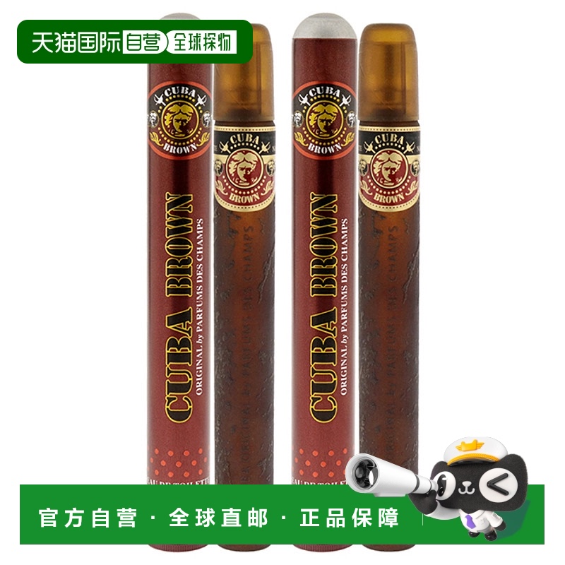 美国直邮Cuba古巴巴黎古巴棕（2支装）男士香水EDT-35ml正品