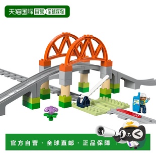 日潮跑腿LEGO乐高 杜普洛镇铁路铁轨和桥梁积木玩具礼物火车轨道