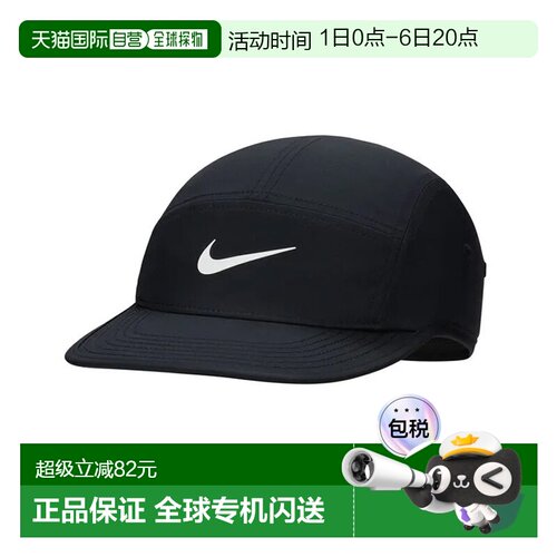 韩国直邮Nike Dri-Flt fly 非结构化 聚酯纤维 棒球帽 男女同款情