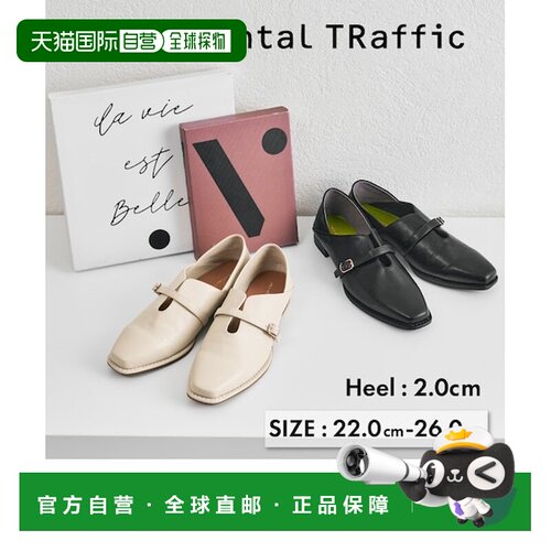 日本直邮ORiental TRaffic 波浪剪裁泡泡袖衬衫女鞋[134269295]