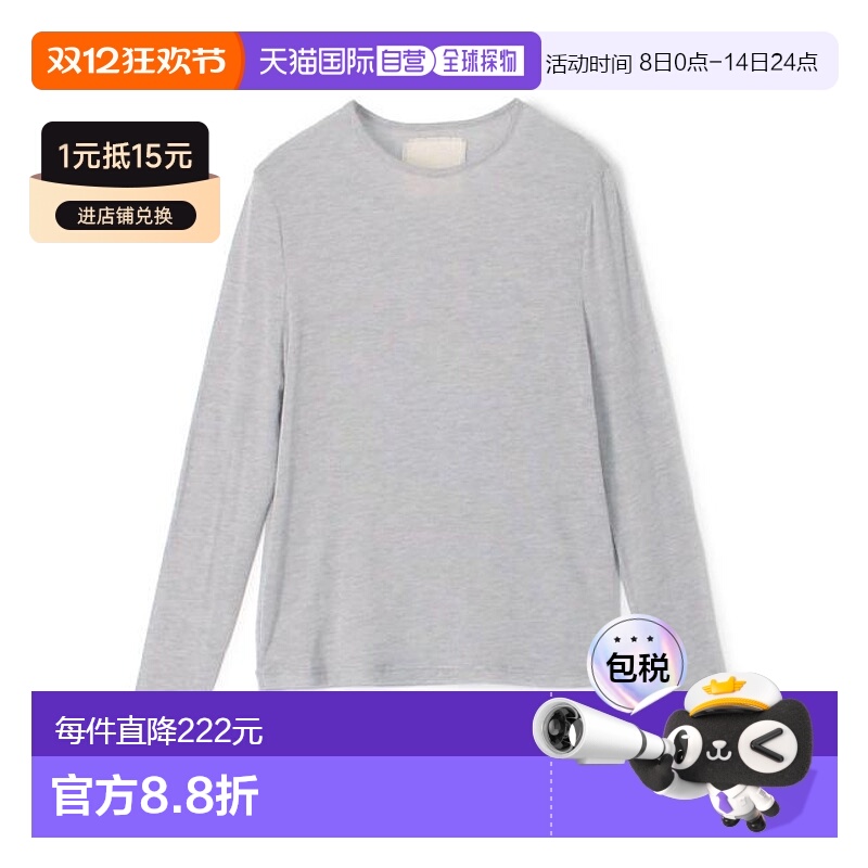 1h可退 日本直邮TOMORROWLAND 【一部联名】V::ROOM 长袖T恤