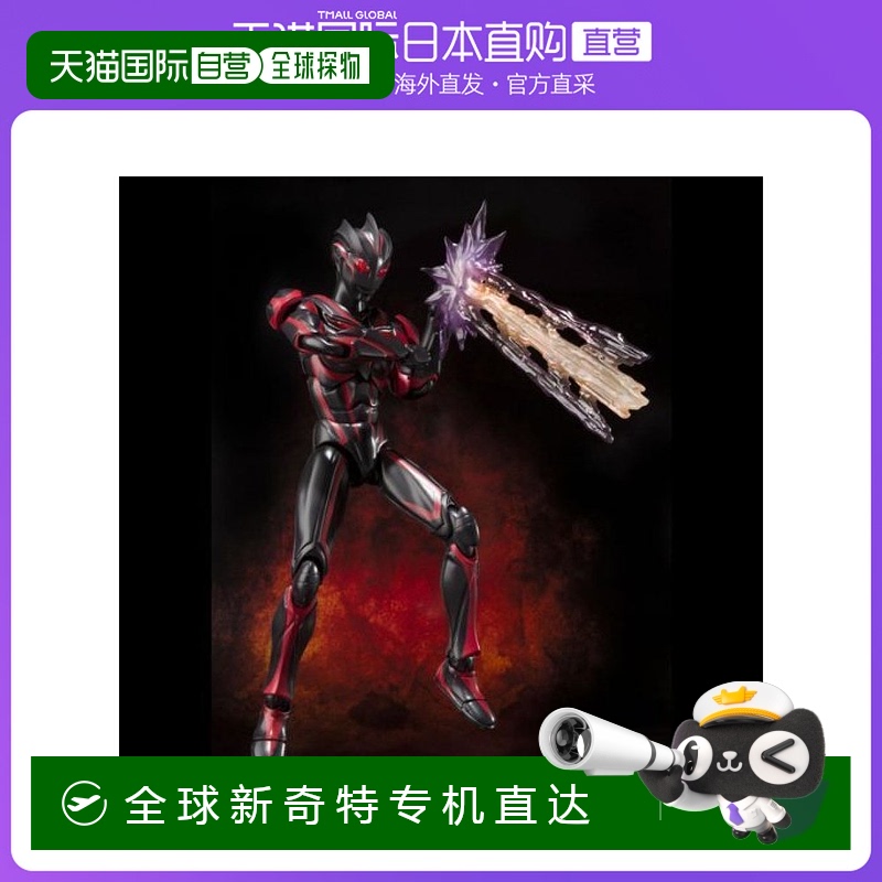 日本直邮bandai万代手办景品ULTRA ACT Dakuzagi人偶玩具模型