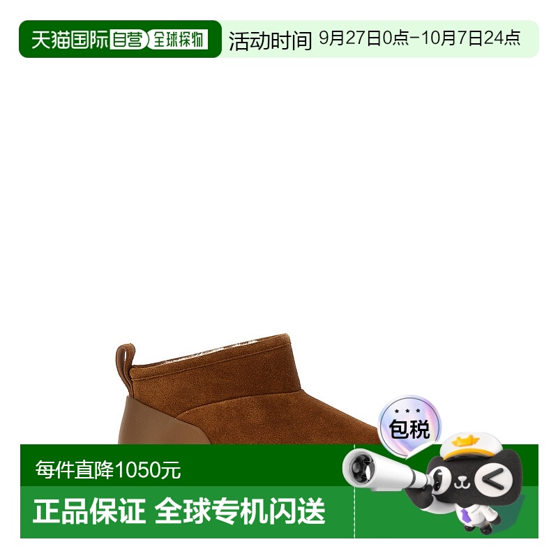 1h可退 香港直邮Moon Boot 月亮靴 女士 'Luna Low' 短靴 80D2480
