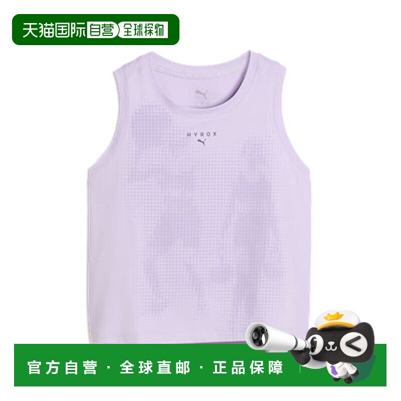 日本直邮PUMA 彪马女子训练款HYROX联名暖感适应短款背心529248 L图片