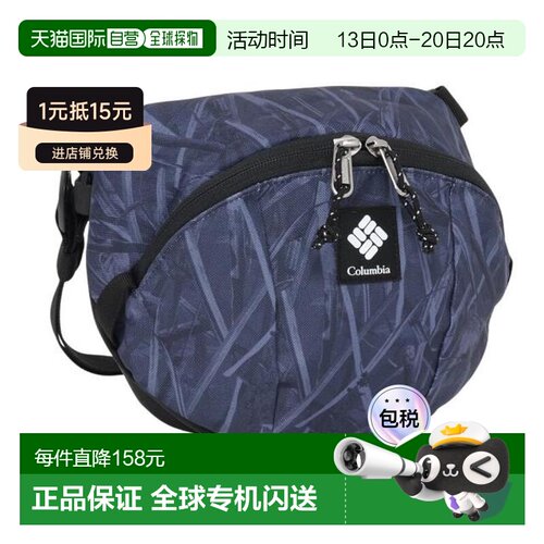 日本直邮Columbia 帕纳西尔肩背式腰包 PU8801 563 男女通用款 腰