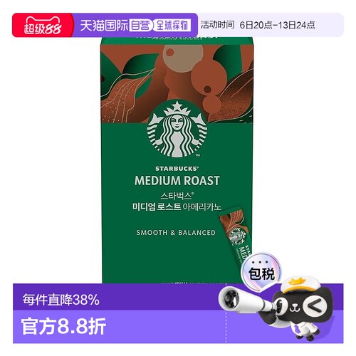 韩国直邮STARBUCKS星巴克速溶中度烘焙浓郁香醇咖啡粉38礼遇深度