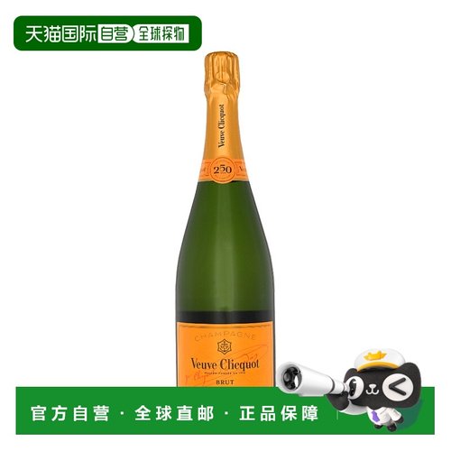 欧洲直邮Veuve Clicquot Brut凯歌皇牌香槟酒起泡酒 12.5% 700ml