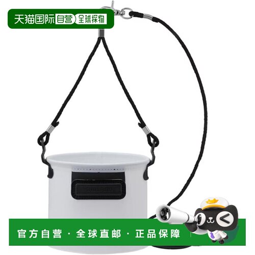 日本直邮Shimano禧玛诺 提水桶 EV面料白色17cm BK-053Q鱼桶