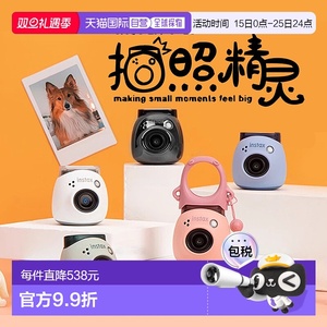 日本直邮FUJIFILM富士INSTAX Pal拍照精灵迷你相机遥控拍照便儿童