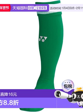 【日本直邮】尤尼克斯 足球袜 男女通用 FW3001 绿色