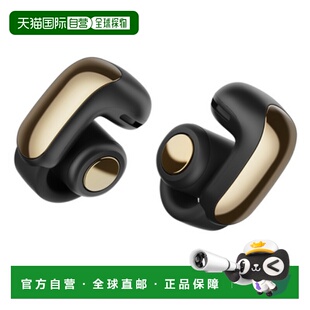 韩国直邮Bose ULTRA OPEN全新开放式耳夹耳机不入耳无线蓝牙耳机U