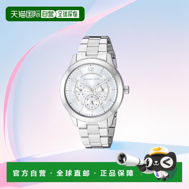 自营Michael Kors Runway MK3981 女士银色石英 38 毫米手表 - 银