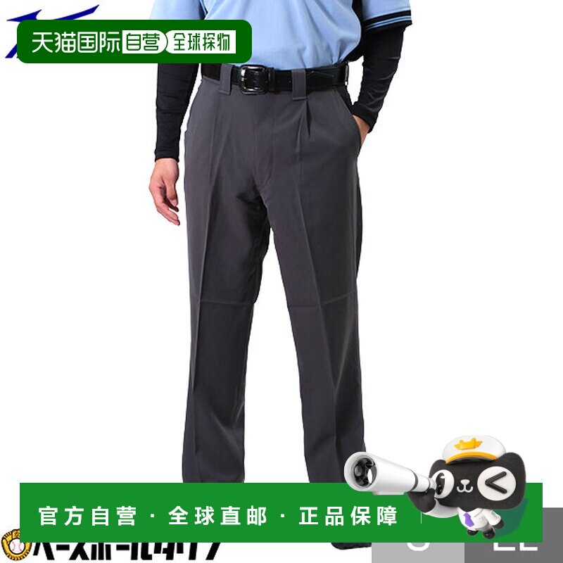 日本直邮MIZUNO 裁判服长裤（春 夏 秋季款）炭灰色棒球款52PU120