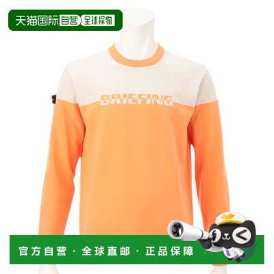 日本直邮BRIEFING 男士高尔夫双色圆领长袖针织衫[BRG241M34040]