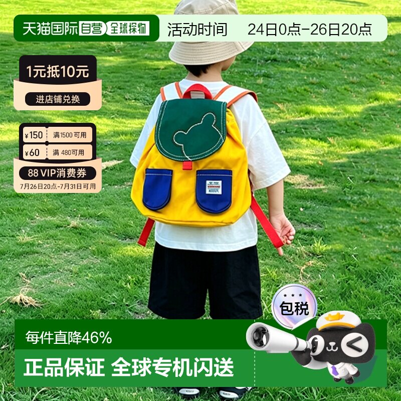日本直邮MIKIHOUSE 日本制宝宝双肩包 儿童牛仔帆布背包13-8203-4