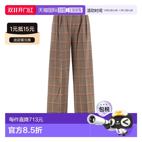 香港直邮MaxMara麦斯玛拉PANTS女士长裤裤子直筒裤【付后1h可退】