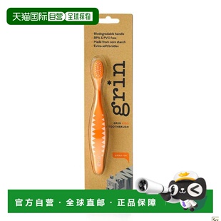 澳大利亚直邮Grin格润 环保橙子儿童牙刷 (软,玉米淀粉)正品