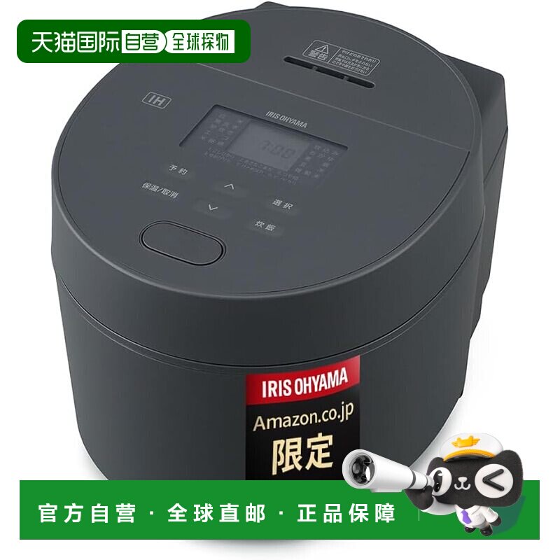 【日本直邮】爱丽思 欧雅玛IH电饭锅 450g米容量RC-ISA30AZ-HA