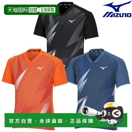 日本直邮Mizuno Dry Aero Flow 游戏T恤 72MAA001 男女通用 羽毛